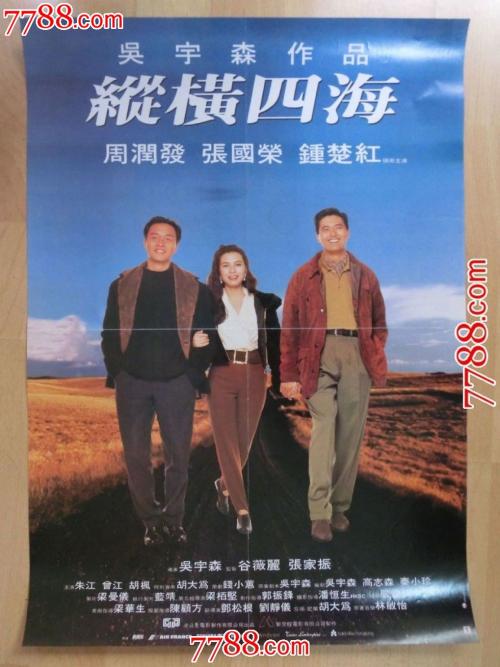 怎样做毕业证