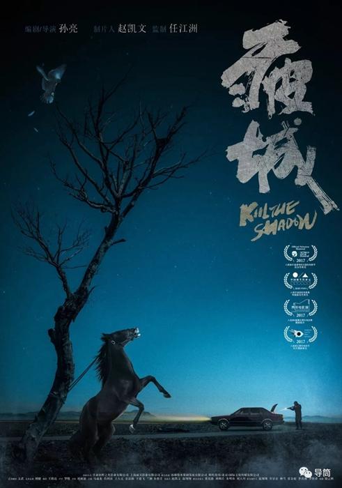 制作秘鲁沃达丰法案